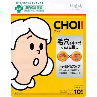肌美精 CHOI薬用マスク 肌・毛穴ケア(パック、マスク) | 集英社の美容